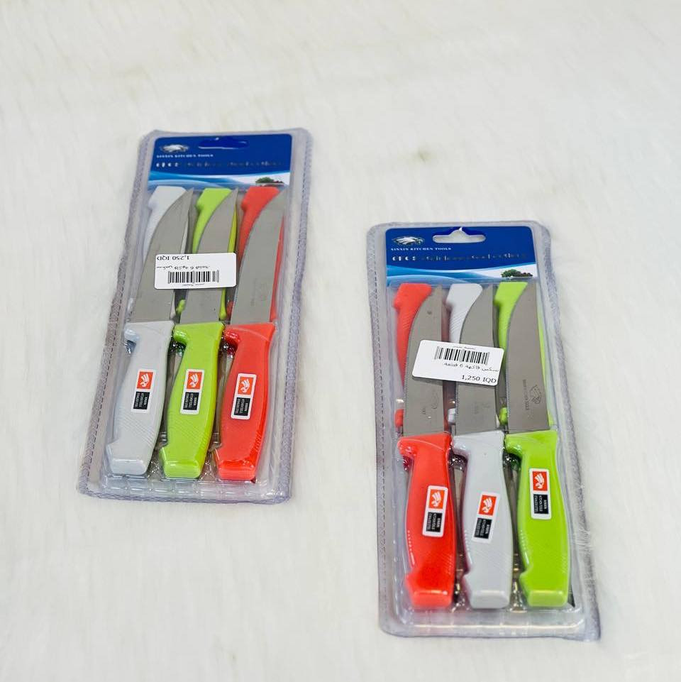 بضاعة اليوم ✅

خدمة التوصيل متوفرة داخل الموصل وجميع محافظات العراق 🚕

للطلب او الاستفسار يرجى مراسلتنا على صفحات التواصل الاجتماعي 📨
او الاتصال على : 📱
كورك : *********** 
اسياسيل : ***********

العنوان : الموصل / حي الفلاح - مدخل الملعب - شارع ١٥ مقابل العمارة الزرقاء 📍
