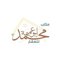 عرصة زراعي • ٥٠٠م • حولي الجامعة
