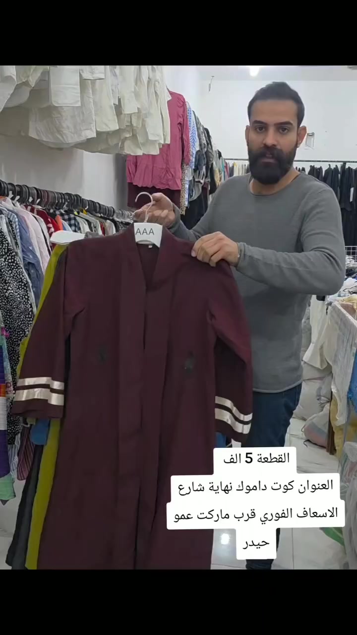 عروض العيد


**إذا كنت صاحب هذا الإعلان وتريد حذفه لأي سبب، رجاءا أرسل رسالة إلى الدعم الفني**