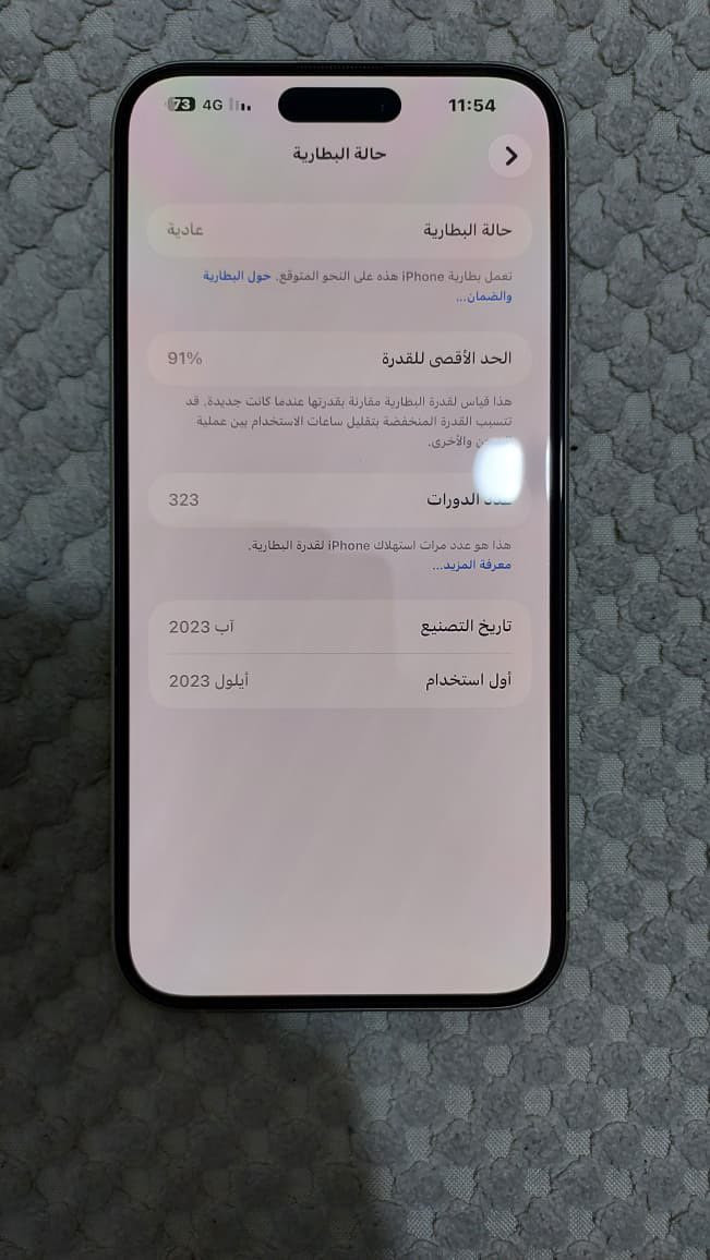 15بلاص
كدام عينك وتر ب 350مو شراي لا تعبني


**إذا كنت صاحب هذا الإعلان وتريد حذفه لأي سبب، رجاءا أرسل رسالة إلى الدعم الفني**
