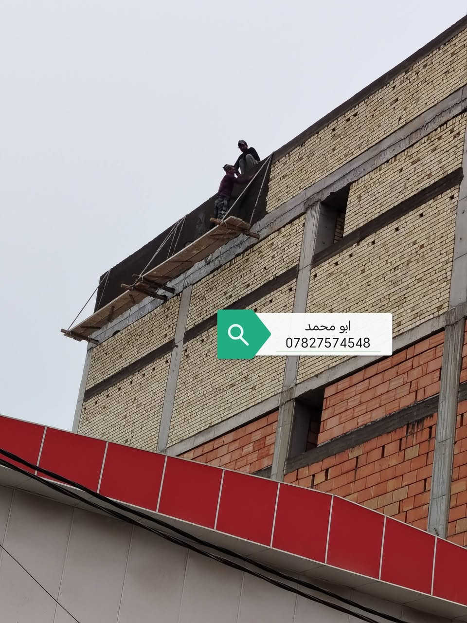 السلام عليكم كادر لبخ داخلي وخارجي بيوت وبنيات ***********
