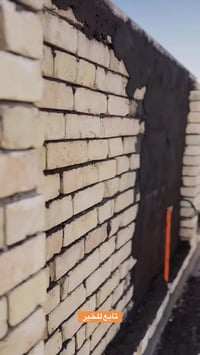 لباخين • النجف • خدمات