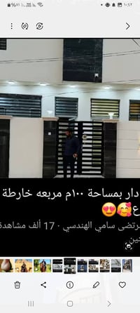 مقاولات ترميم بناء الدور نقد اواقصاد بناء درجه اوله عله طلبكم للاستفسا...