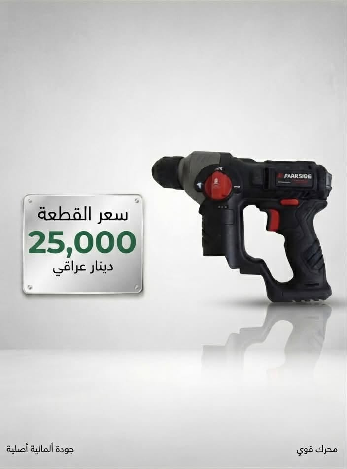 السلام عليك متوفر بارك سايد وبي كميات محدوده وسعر الذي مكتوب فارغ بدون باتري وشاحنه  الحجز واتساب  *********** اصحاب الجمله بيها مجال السعار
