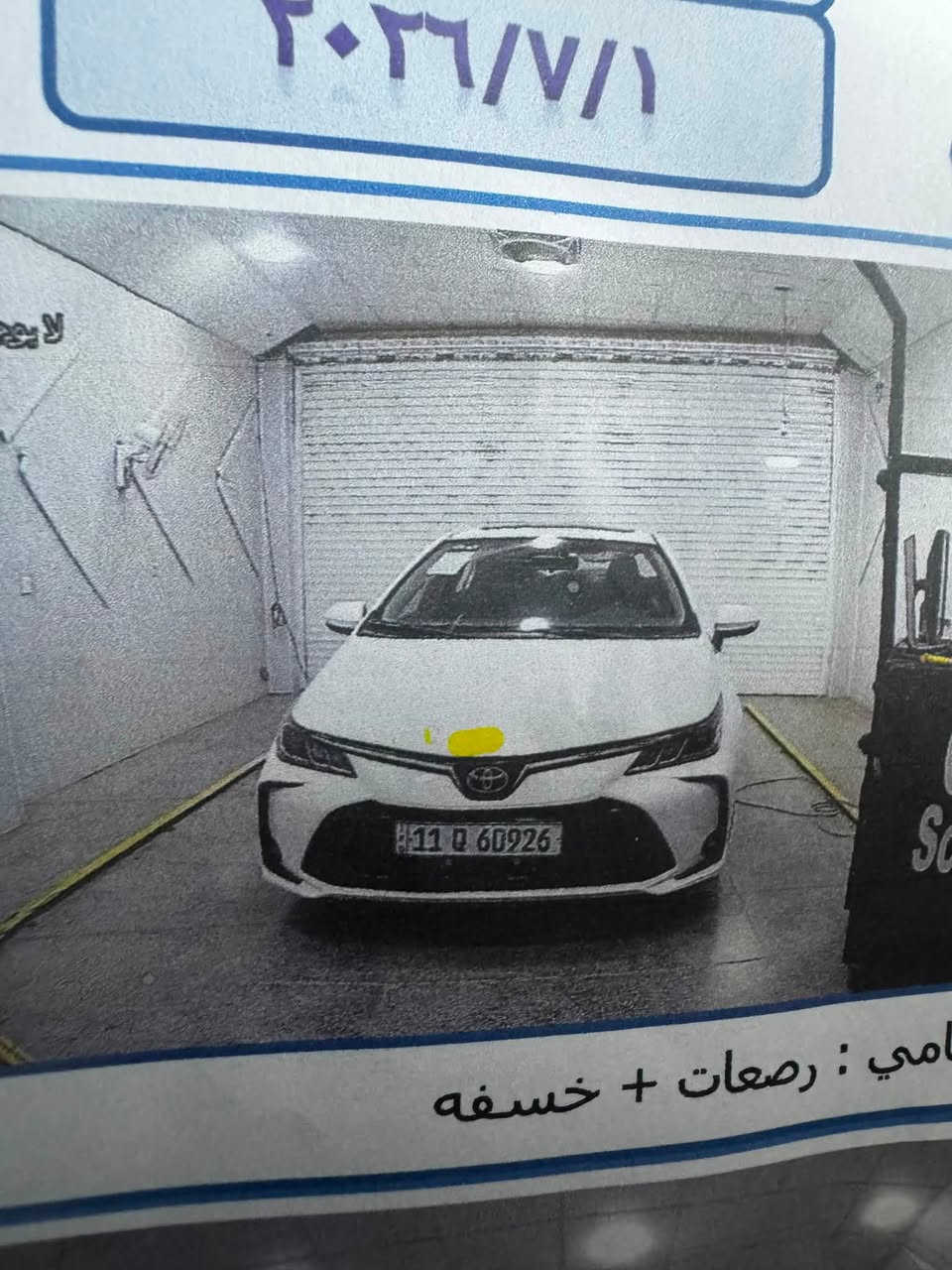السلام عليكم كورلا لبيع 2025ماشيه5000الف مكفوله كفاله  سياره عامه من رصعات وخدوش طخه بسيطه فوك علامه  بنيد سعره56 وبيه مجال بسيط رقم تلفون***********
