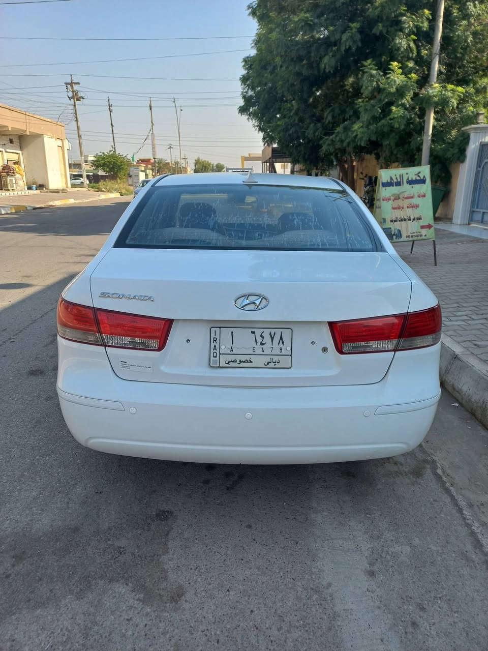 مراوس ونطي فرق بكورلا .بغداد .ديالى .السليمانيه سوناتا ٢٠٠٩ مكينه الفين٢٠٠٠ كامله تبريد  تدفئه مكينه كير صدر تايرات مكاني ديالى *********** والسونار موجود بدون اي دواخل  سنويه  ٢٠٢٧
