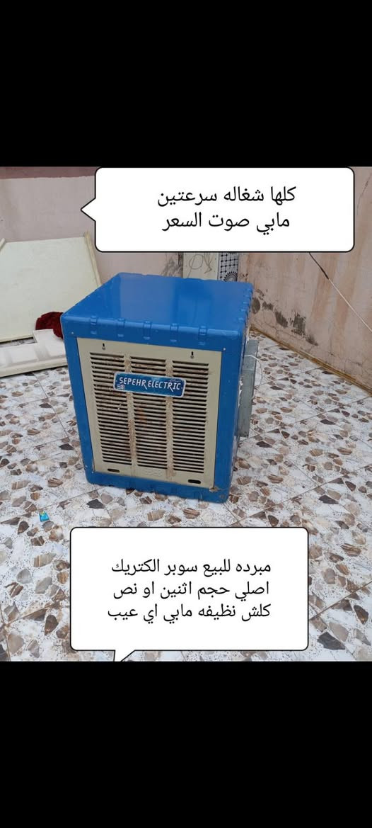 *********** واتساب
