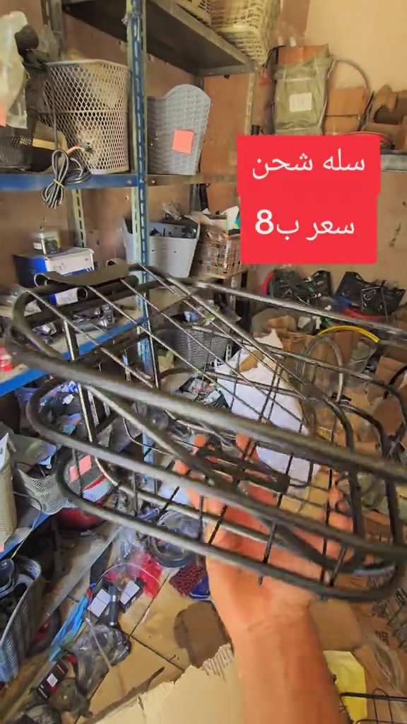 سيد نزار لبيع ادوات باسكلات بغداد جكوك وتساب ***********# 
