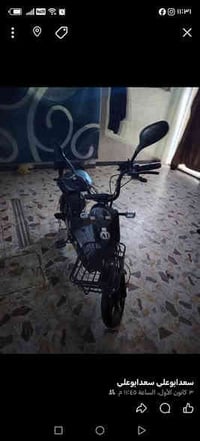 دراجة شحن للبيع السعر ٣٥٠ 07713131288