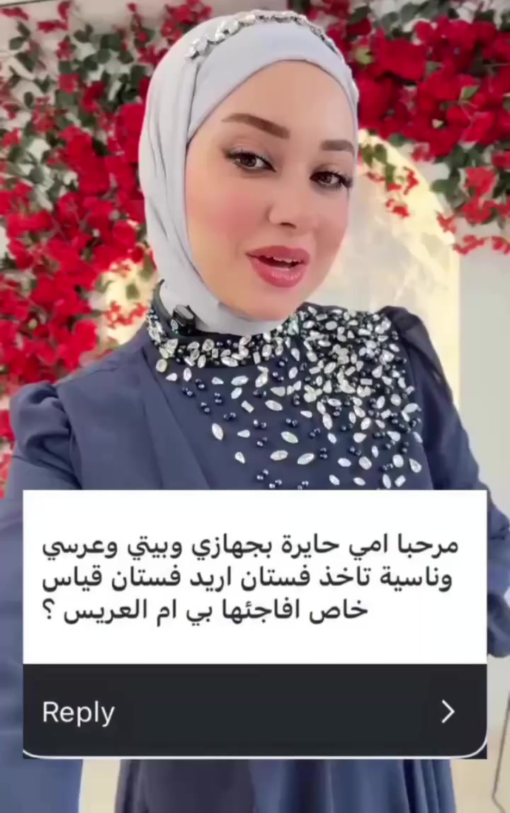 👑 فستان الأميرة 👑
خامة شيفون مبطن إيطالي كوالتي عالي ولمسة ناعمة وفخمة 💛
📏 القياسات:
38 - 40 - 42 - 44 - 46 - 48
💰 السعر: 35 ألف فقط

 الفخامة مضمونة
📩 للحجز والاستفسار دايركت 💌


**إذا كنت صاحب هذا الإعلان وتريد حذفه لأي سبب، رجاءا أرسل رسالة إلى الدعم الفني**