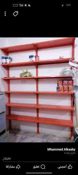 غراض محل اسواق للبيع رفوف جدارية مكاني بصرة 
رف ابيض
كله نضيف 
بصرة البصره 
اغراض محل اسواق 
سوبر ماركت 
غراض مستعمله 
رف مستعمل جديد 

*********** البصرة
