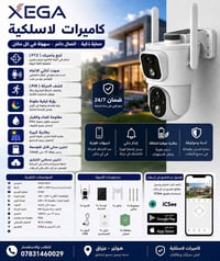 كاميرات • الكترونيات • للبيع • أجهزة الكترونية • مستلزمات كاميرات