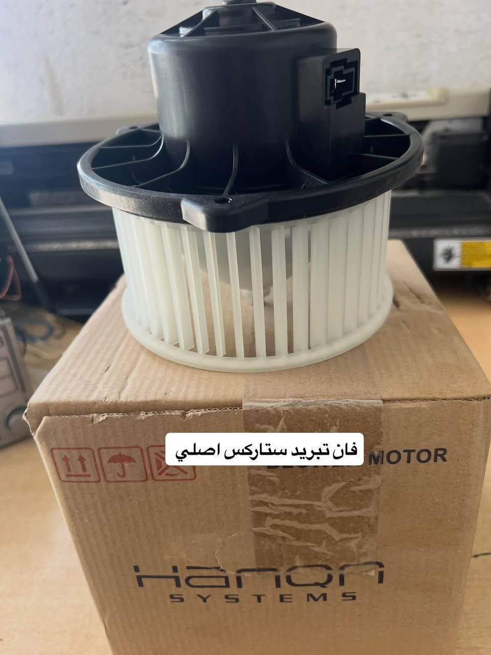 محل عدنا 
#لبيع أدوات _احتياطية 
#ستاركس -بيجو-سمند -سابيه
العنوان:البصرة _قضاء الدير _مقابل مطعم جودي 
رقم الهاتف:***********
