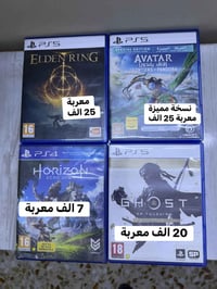 العاب • نضيفة • بغداد شالجية