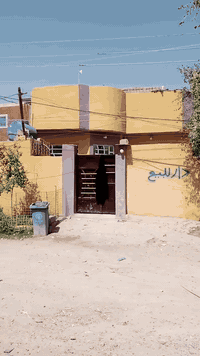 *********** هاذا رقم صاحب الدار
