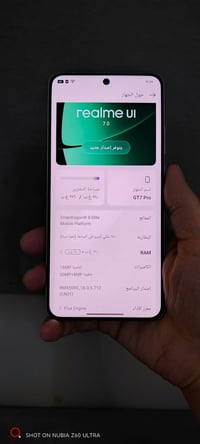 ريلمي جي تي 7 برو • ٢٥٦/١٢ • نجف ملحق الروان