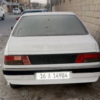 بيجو روا • نضيفه • النجف