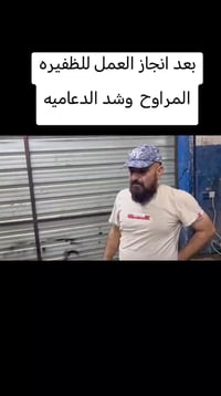 الجزء الثاني بعد العمل والنتبحه في الفيديو من امبراطورية عشاق سمند بغد...