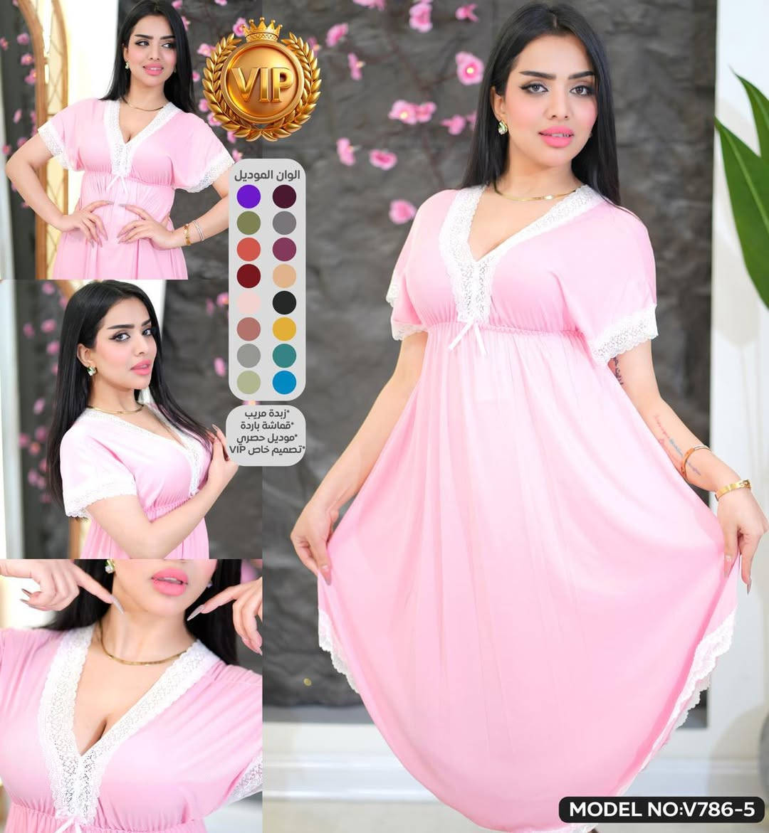 دشداشه زبده مريب 10 موديلات سعر الدرزن 70 الف


**إذا كنت صاحب هذا الإعلان وتريد حذفه لأي سبب، رجاءا أرسل رسالة إلى الدعم الفني**