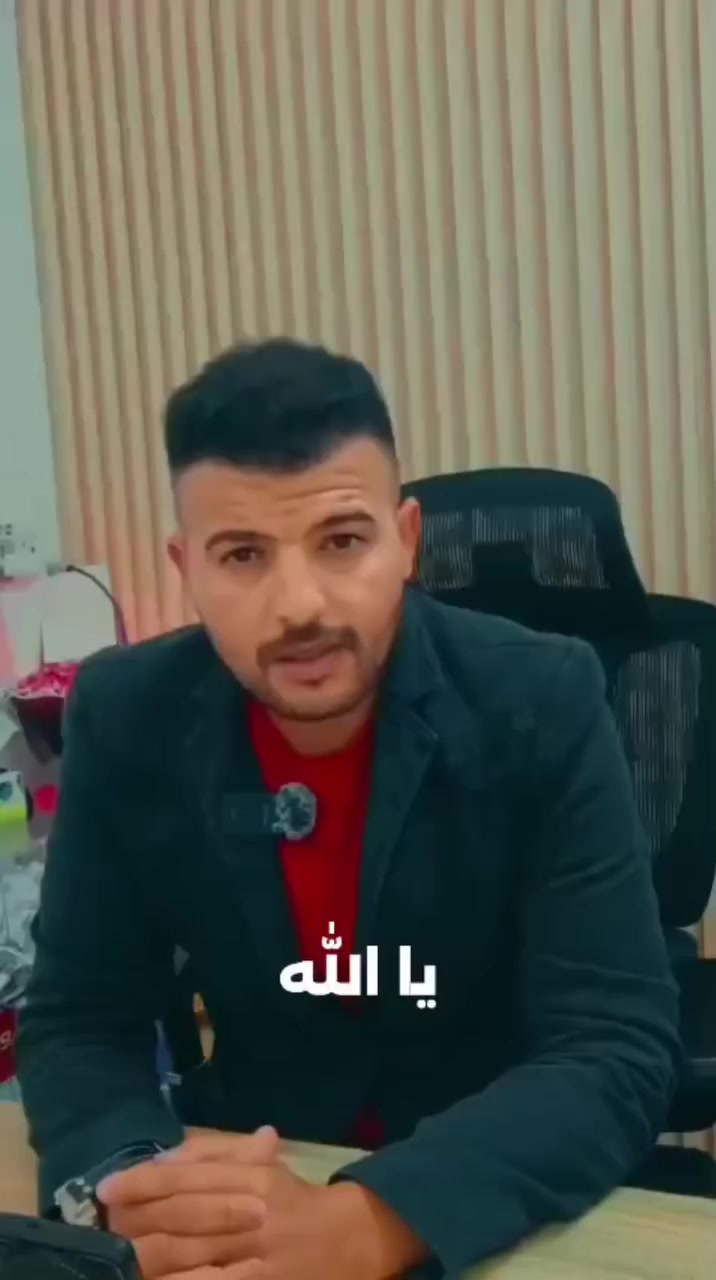 عجلة جوائز 🎁 تطبيق #خدمات_الحسينية 
أول ايام العيد أن شاء الله 🤲🏼
خليكم بالانتظار 😌😉


**إذا كنت صاحب هذا الإعلان وتريد حذفه لأي سبب، رجاءا أرسل رسالة إلى الدعم الفني**