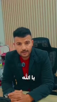 عجلة جوائز • تطبيق خدمات الحسينية • أول ايام العيد