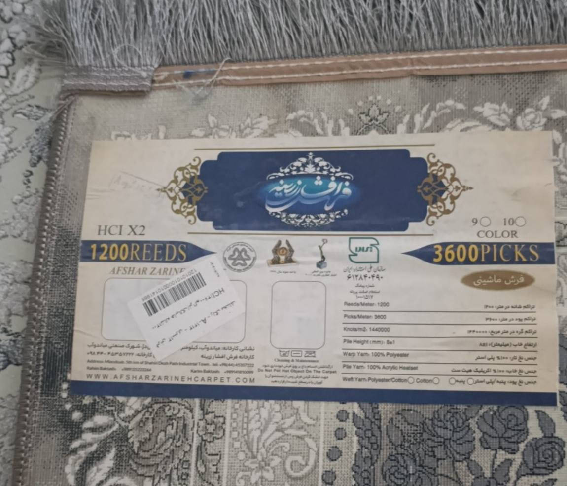 بــــــۆفرۆشتن
0770 174 52 52
