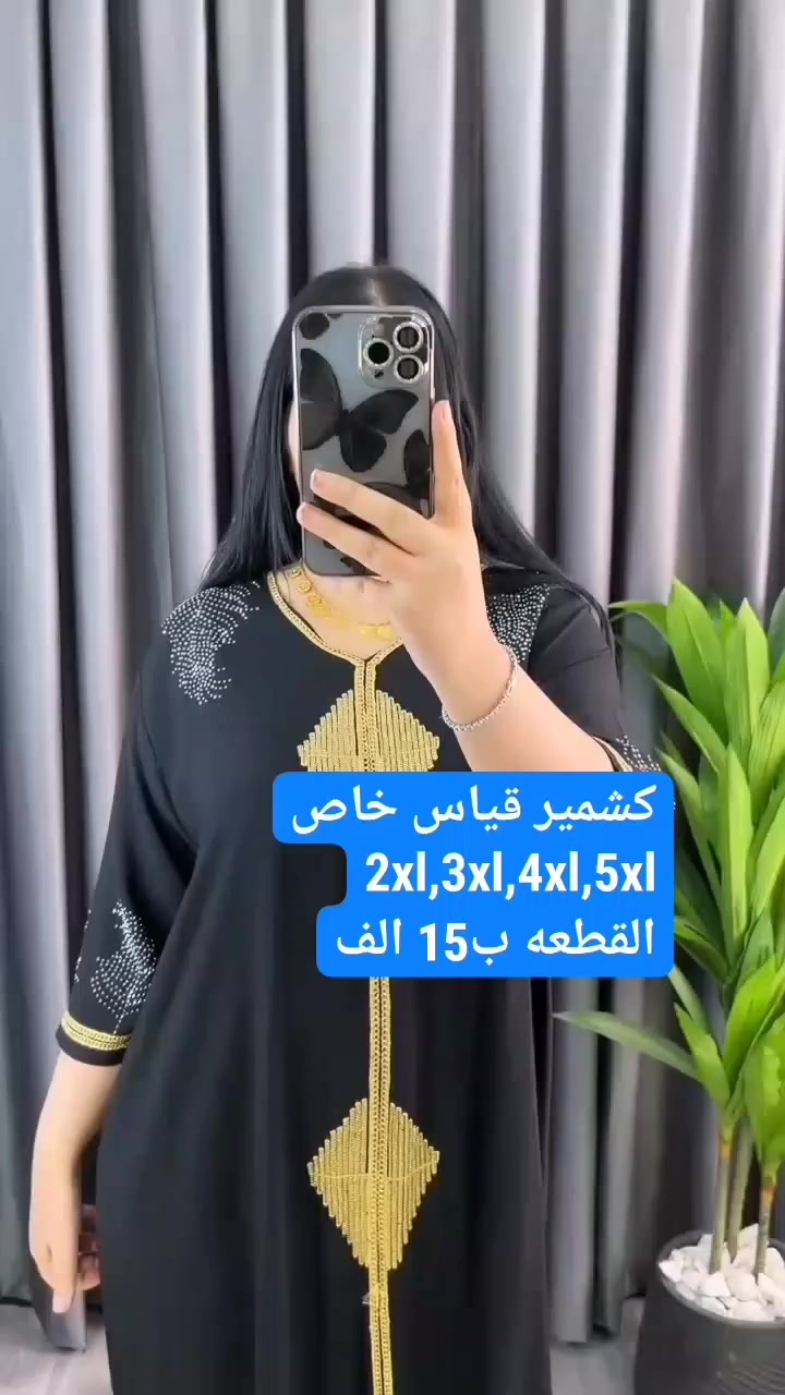 #اورنج
#قياسات_خاصة
#الجميع


**إذا كنت صاحب هذا الإعلان وتريد حذفه لأي سبب، رجاءا أرسل رسالة إلى الدعم الفني**