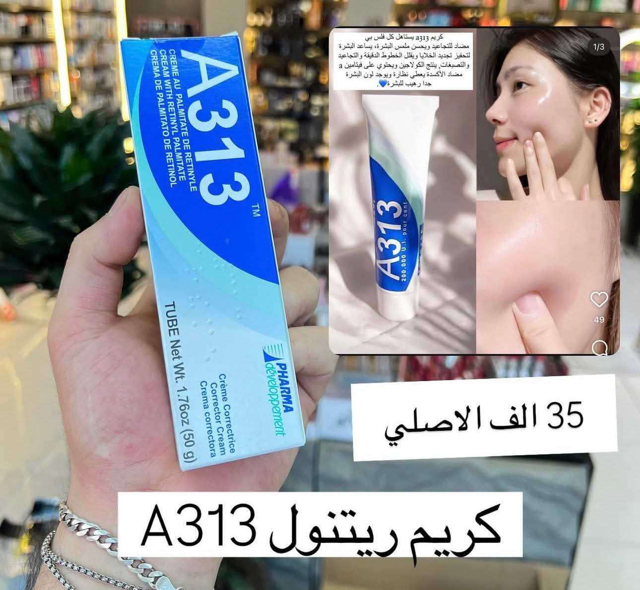 منتجات كلهة الأصلية كلمن وسعرها
الحجز والاستفسار خاص 
يوجد خدمه توصيل الف


**إذا كنت صاحب هذا الإعلان وتريد حذفه لأي سبب، رجاءا أرسل رسالة إلى الدعم الفني**