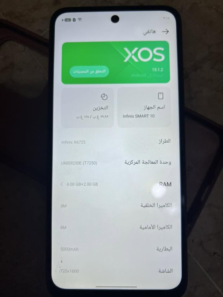 السلام عليكم
جهاز lnfinix سمارت 10 
نضافه ١٠٠٪؜
مساحه ١٢٨
بطاريه 5000
سعر 180بي مجال 
رقمي وتساب***********
