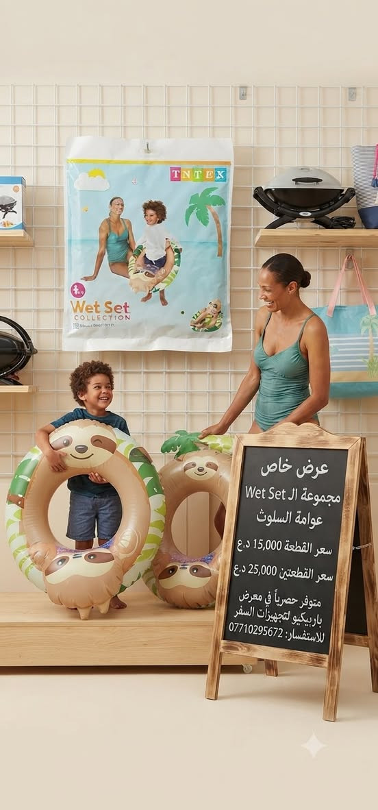 مسواك جديد معرض باربيكيو لتجهيزات السفر والأغراض المنزلية ***********
يوميا من ساعة 9 ص إلى 1 ضهرا
ومن ساعة 4 عصرا لل10 ليلا
