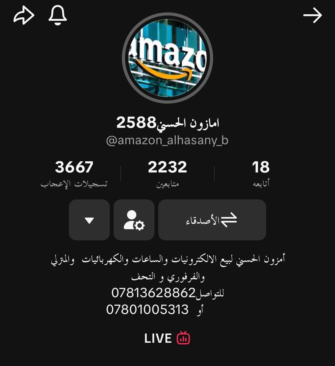 سلام عليكم ورحمة الله وبركاته
سياره من نوع Violent Wild 
المميزات💀
1:تحكم بالسرعه🔥
2:ضد الكسر💪🏼
3:سياره جبليه⛰️
الملحقات 
1 باتري شحن مع كيبل الشحن🔋🔌
2 كتلوك طريقة الاستخدام السياره📓
2 هيكلين او شكلين للسياره🚗
4 درنفيس صغير🪛
5 فرجه صغيره لتنضيف التايرات السياره🧹
6 يدة الاحكم بالسياره والسياره🕹🚘
( مال امزون اصليه بدون ستعمال فقط فحص) 
السعر 40 وبيهه مجال🔥
للحجز على هاذ الرقم *********** امزون الحسني
