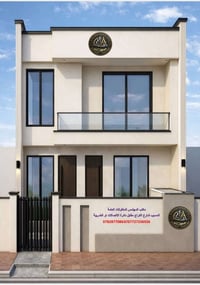 تسليم مفتاح • إشراف هندسي • المسيب شارع الكراج