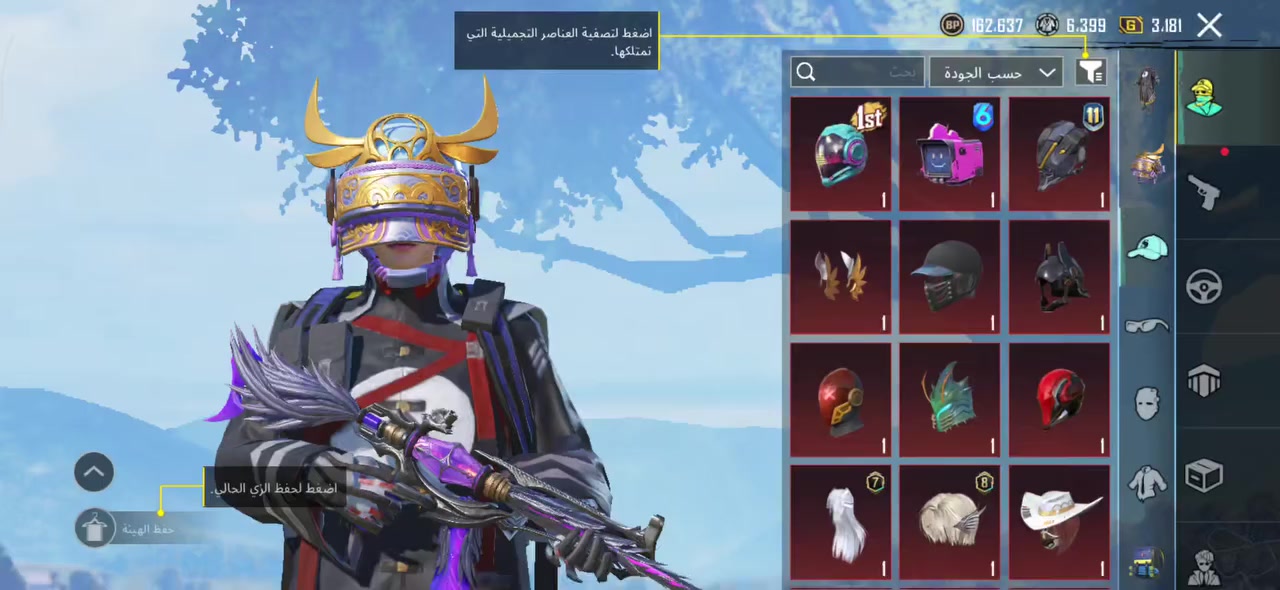 للبيع السعر خاص


**إذا كنت صاحب هذا الإعلان وتريد حذفه لأي سبب، رجاءا أرسل رسالة إلى الدعم الفني**