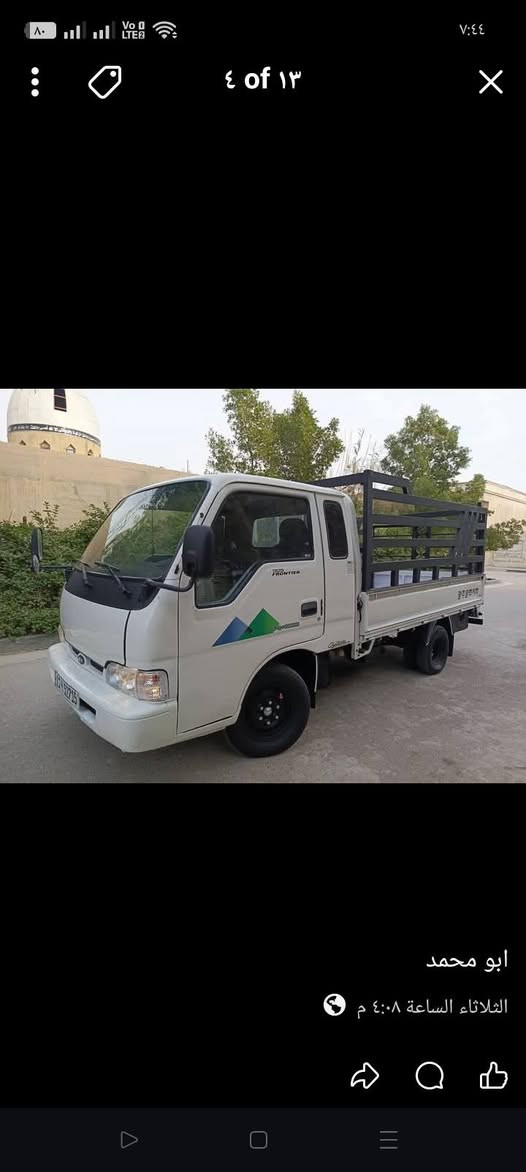 كية موديل 98 سيارة نظيفة مكان بلديات سعر 62 تصال ***********
