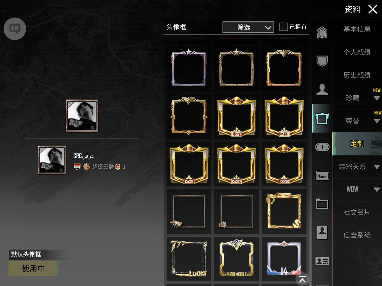 #
-◇لفل.    -◇المثك 116
-◇الخوذ 48
-◇الجنط 46
-◇الاسلحه 18
-◇شعبيه 390.52k 
-◇ربط فيسبوك رقم
-◇سعر خاص  
-◇تواصل. المصمم فخر


**إذا كنت صاحب هذا الإعلان وتريد حذفه لأي سبب، رجاءا أرسل رسالة إلى الدعم الفني**