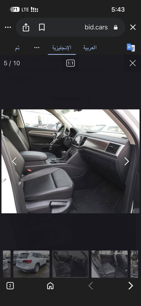 اطلس 2019 محرك V6 المرغوب مواصفات SE بصمة كشنات جلد وكهرباء  و7مقاعد ماشية 128 رقم وسنوية جديد گير ومحرك وحدادية بشرط بجم كبس كلشي بلادي الضرر موضح بالصور
السعر 190
***********
