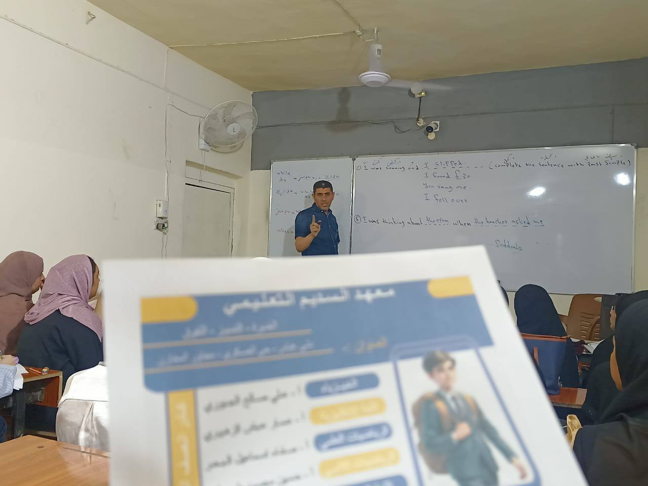 معهد السديم التعليمي
‏القمة تناديكِ.. ورحلة الـ 100 تبدأ من هنا! ✨
‏
‏شاركناكم مقتطفاً بسيطاً من محاضراتنا #لــيوم_الـخميس
‏
‏📌 محاضرات اللغة الانكليزية #الاستاذ_عـمار_الـزهيري
‏
‏📌 محاضرات الكـيمـياء #الاستاذ_خـالـد_عـلي_العـزاوي
‏
‏​الـسـادس الاعدادي دفعة 2027، لأن مشوار السادس يحتاج أساساً قوياً وبيئة تدفعكِ للنجاح، 
‏

‏لنرسم معاً طريق المعدل العالي. 🎓
‏
‏​في معهد السديم التعليمي، نحن لا ندرس فقط، بل نصنع قصص نجاح ملهمة. 🌟
‏
‏​🔴 معهد السديم التعليمي
‏🔵 دورات تقوية احترافية لكافة المراحل الدراسية.
‏​📍 العنوان: دلي عباس / حي العسكري / مقابل المخازن.
‏
‏📞 للحجز والاستفسار:
‏*********** | ***********
