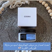 COSRX • كريم هيالورونيك • ترطيب مكثف