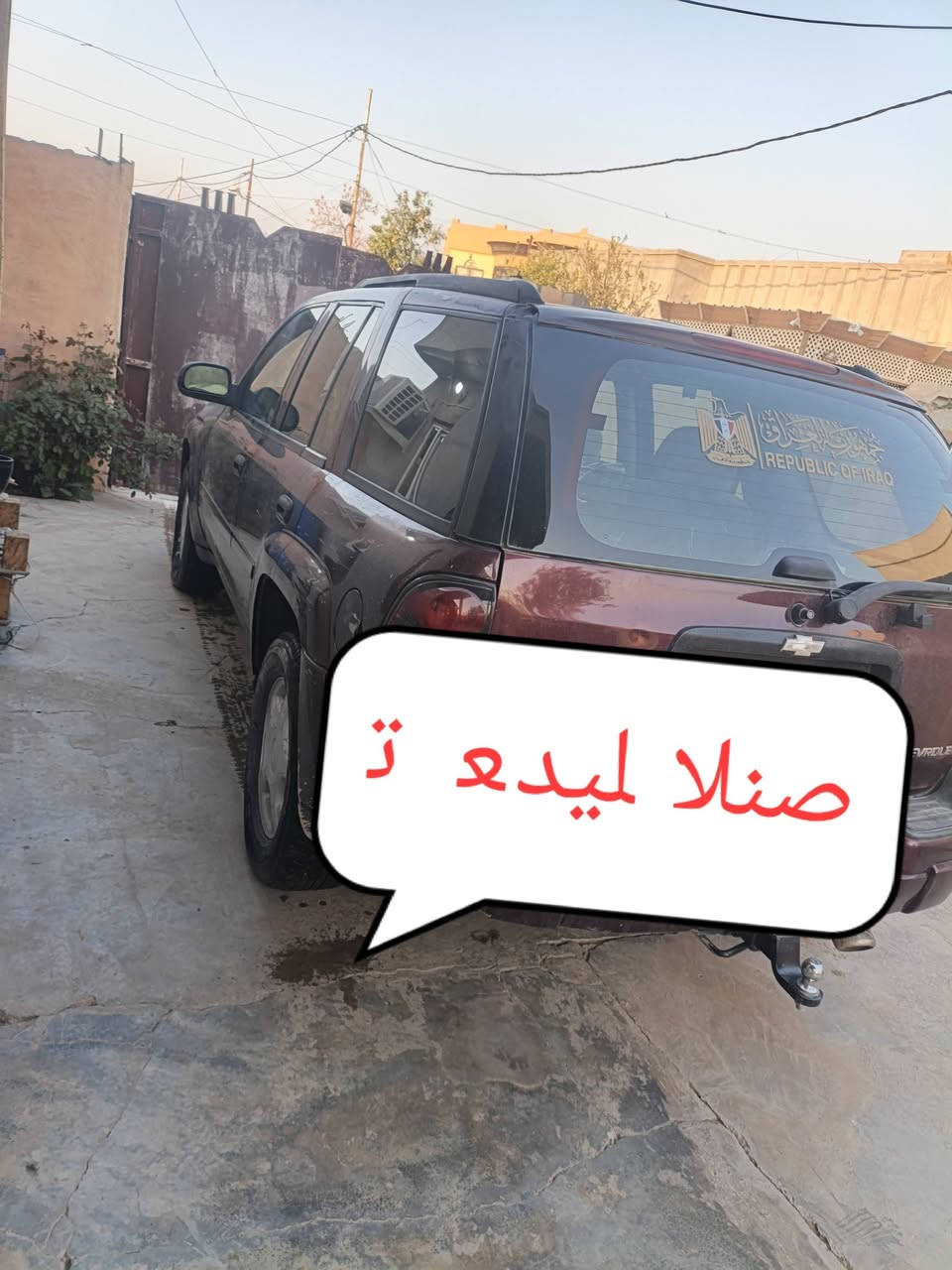 بلايزر موديل 8كير محرك صدر طوخم تاير تبريد كهربائية بل شراط لون ماروني شرط التحويل والوكاله يرهم مراوس بدوات وفرق ويرهم بقدمه 60 السعر 95العنوان شركاط سنويه انافذه السياره صبغ مابه شرط بس الداعاميه الماميه السياره ترايك البصره التصال *********** ملاحظة شاشة تام لايت زنون رقم صلاح الدين
