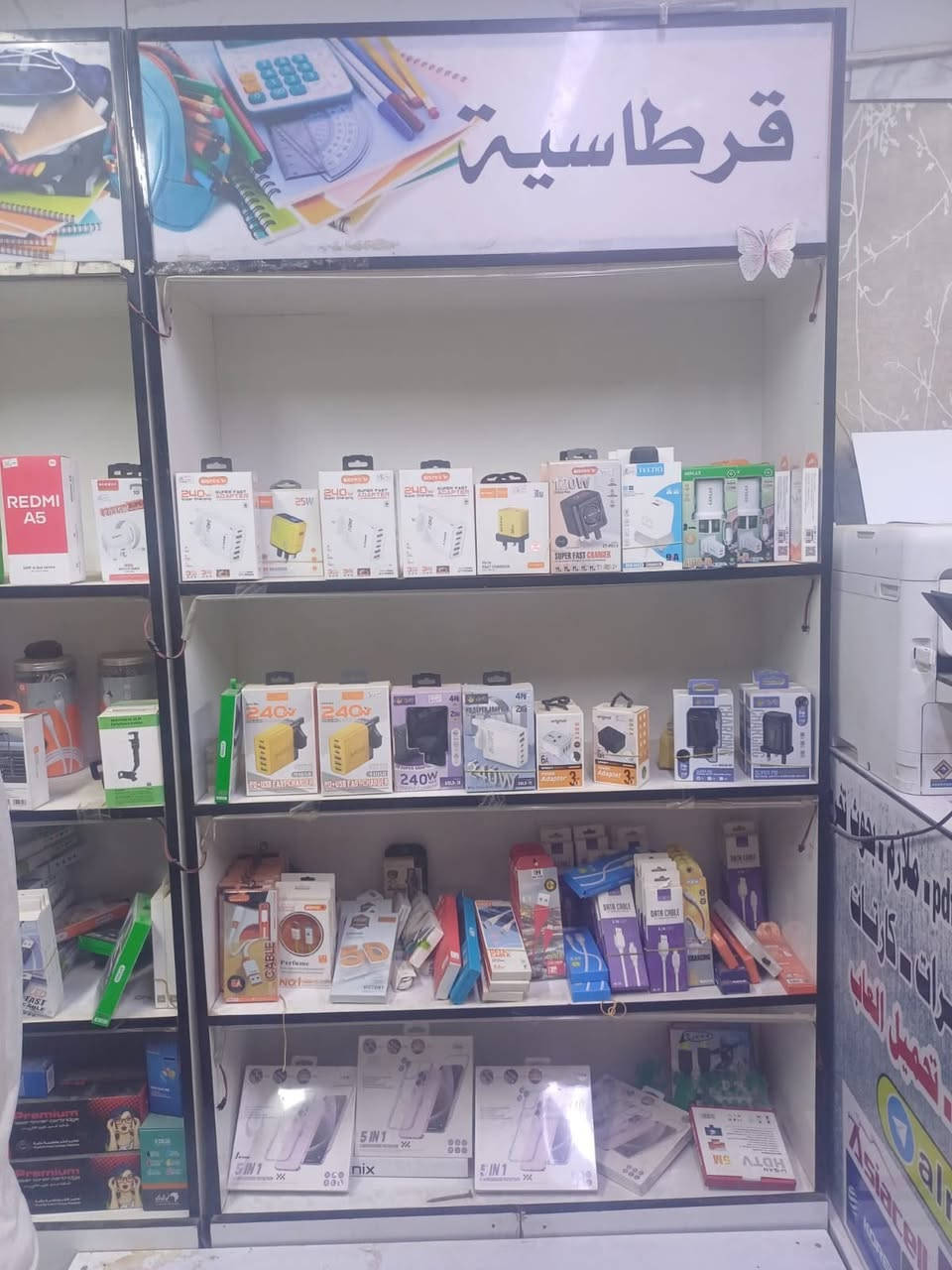 تعزيلة محل للبيع جميع الاكسسوارات
بغداد العبيدي 
***********
