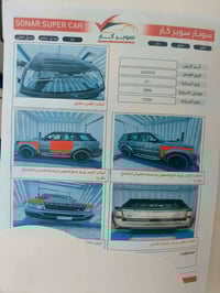 للبيع 🔥 رانج روفر 2008 محدث 13 السيارة نشطه جدا سبب البيع لان مو جناي ...