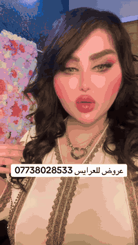 الـتركيز على الجوده والخبرة العنوان 📍بغداد البلديات خلف سوق الميت مقبل...