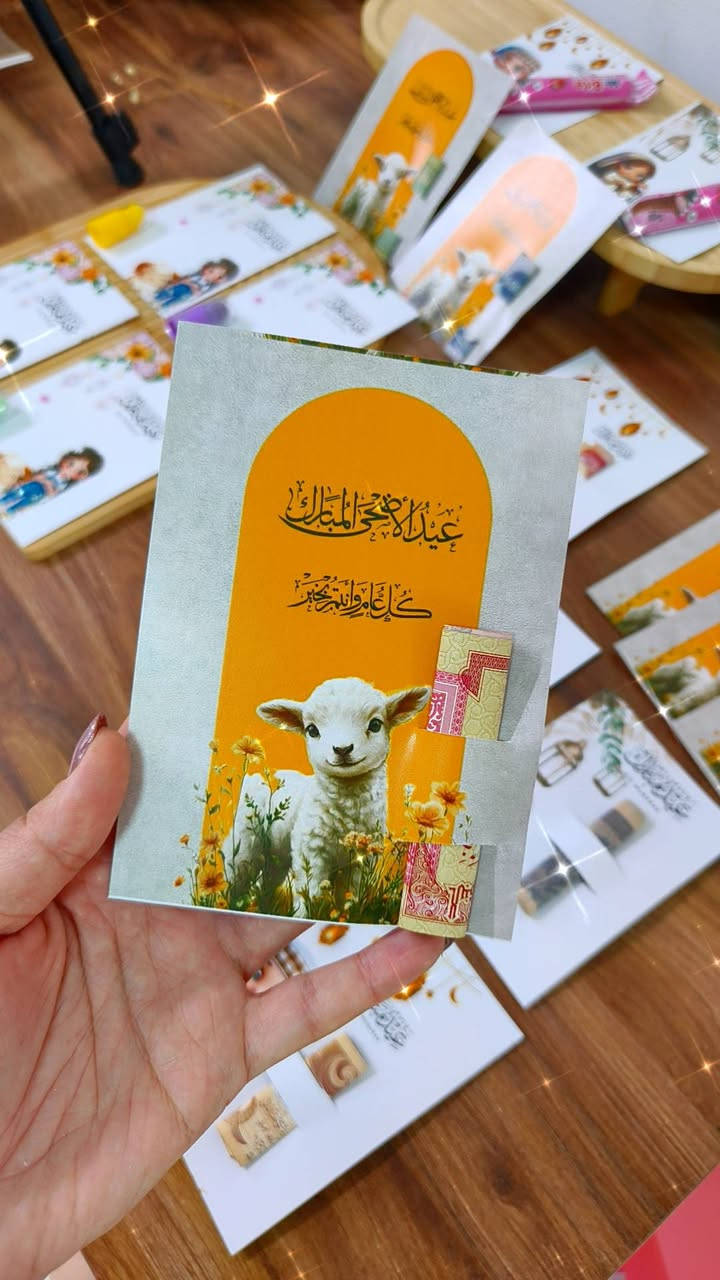 كارت عيدية


**إذا كنت صاحب هذا الإعلان وتريد حذفه لأي سبب، رجاءا أرسل رسالة إلى الدعم الفني**