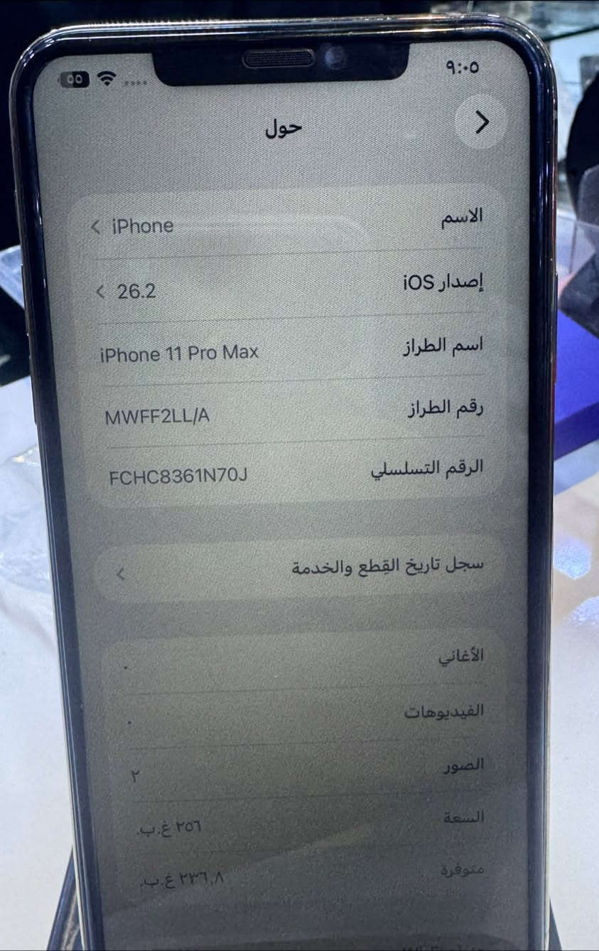 سلام عليكم ايفون 11 برو ماكس ذهبي ذاكره 256 مبدل شاشه فقط واصليه شرط تفحص وين يعجبك شرق اوسط بطاريه 94 معرف معلايه او لا رايده ب290 وبي مجال اي استفسار ع هذا االرقم *********** او ع الخاص
