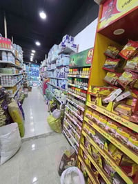 سنتر متكامل • ٢٥٠م • البصرة