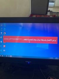 جهاز كاشير متكامل للبيع (نظام Posiflex) جهاز كاشير احترافي متكامل مخصص...