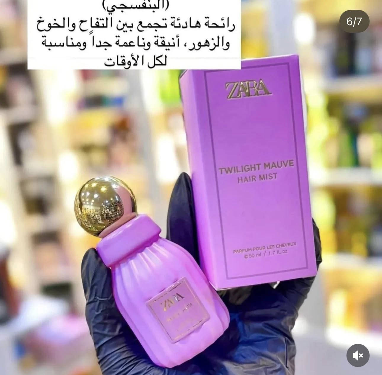 افضل عطر شعر ممكن تستخدمي ثابت يوم كامل🌸🌸🌸🌸


**إذا كنت صاحب هذا الإعلان وتريد حذفه لأي سبب، رجاءا أرسل رسالة إلى الدعم الفني**