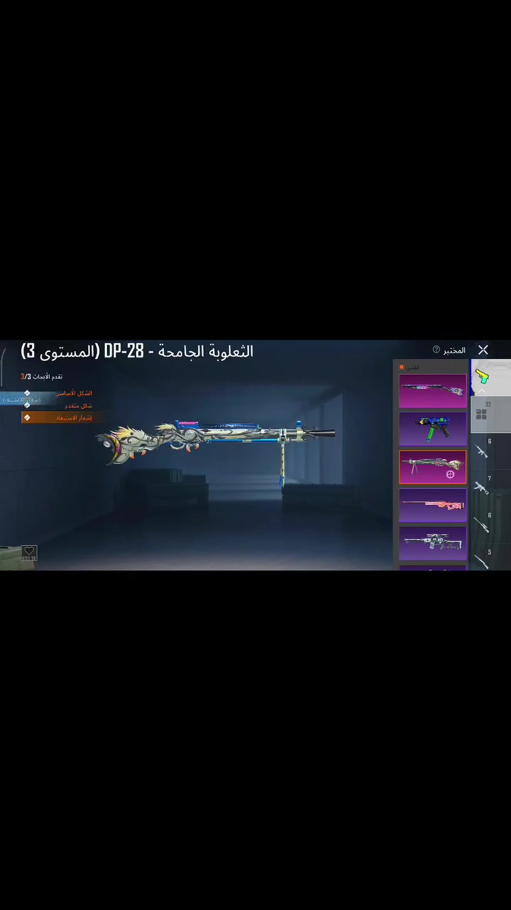 للبيع قيم وسعر بما يرضي الله
حساب كلش راقي وربط يتغير بشكل كامل  بيه 2 كونكر قديم وكلان لفل ماكس 
ايدي الحساب موضح بالفيديو تكدر تدخل وتشوفه
بيع وحه لوجه كركوك واحد حزيران


**إذا كنت صاحب هذا الإعلان وتريد حذفه لأي سبب، رجاءا أرسل رسالة إلى الدعم الفني**