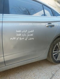 ضمان شركة ٦ سنين • ٢٠٢٤ • فول مواصفات