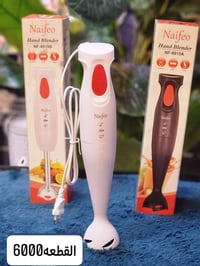 هراسة عدس • معدات مطبخ • أجهزة منزلية